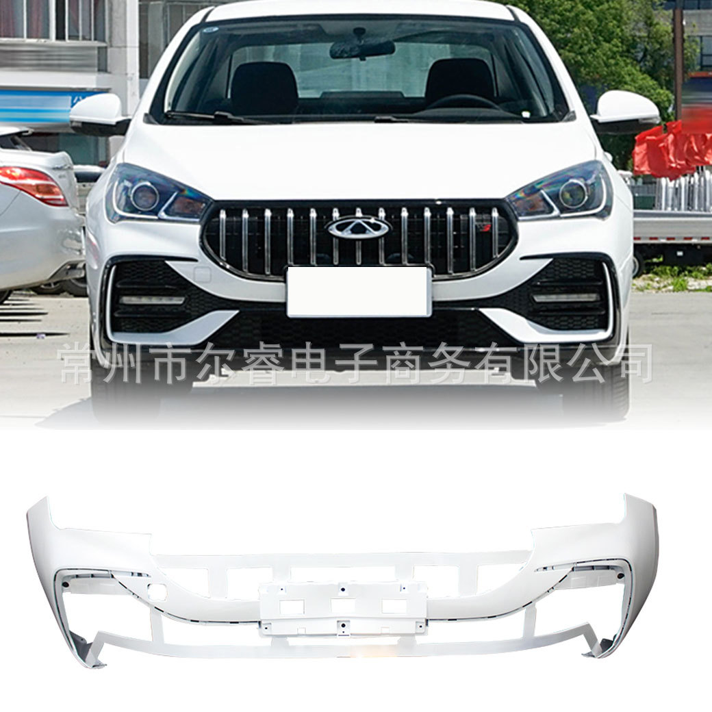 Suitable for Chery Arrizo 5, including the front and rear bumpers, 2024 model