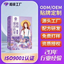ֲ�ﵰ�״��������������w��ϠI�B����״��ͷ�OEM�N�ƶ���