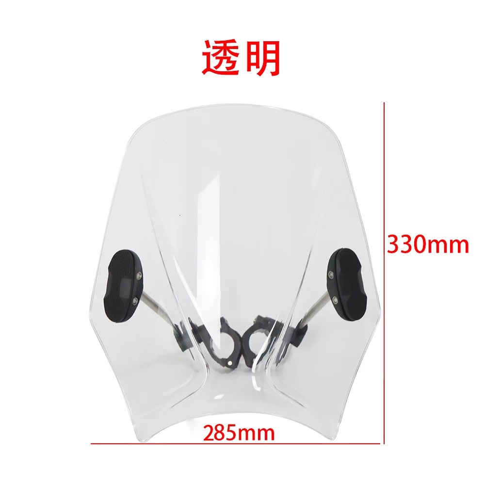 Suitable for BMW Triumph Honda Yamaha Kawasaki Suzuki Ducati Universal Round Light Street Car Windshield New