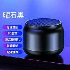 S 16ブルートゥース音響超長航続ミニ小型鋼砲屋外携帯大音量小音響サブウーファ