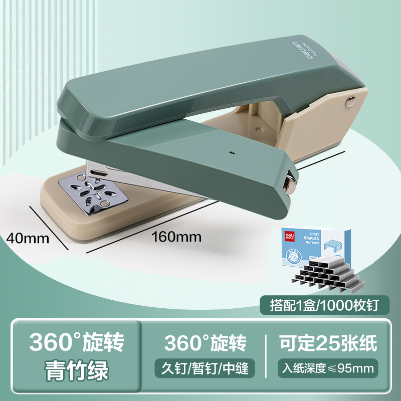Grapadora giratoria Deli/Deli Grapadora de libros de trabajo para estudiantes Grapadora de costura media encuadernación multifuncional para el hogar
