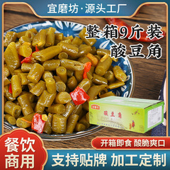 酸豆角、紅油豆角、螺蛳粉、酸豆角の漬物、おかゆの付け合わせ、老潭酸豆角、業務用海塩黒胡椒
