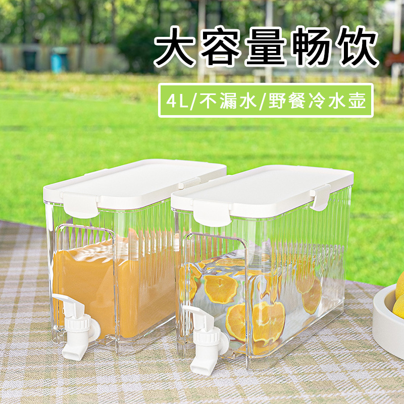 Jarra de agua fría de gran capacidad con grifo, ideal para té helado, jugo o agua refrigerada, estilo japonés