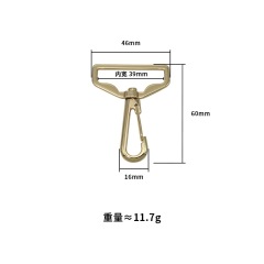 寸半鈎扣方尾包帶扣箱包五金配件肩帶鈎扣內寬3.9厘米包帶連接扣