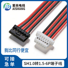 TU1503HNO-06-NL SH1.0�D1.5-6PͶӰ�x��C�Ȳ��侀LED�Ӷ��Ӿ�