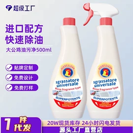 干洗剂;多用途清洁剂;管道疏通剂