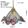 Copper -edged grinding butterfly