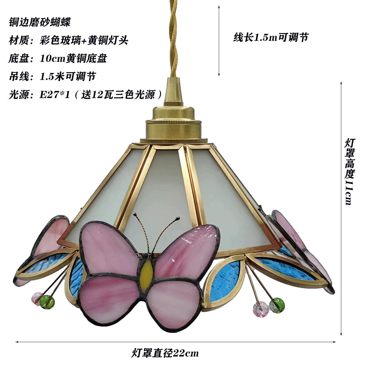 Ceiling lamp (Tiffany) stained‑glass pendant, retro Japanese style, 12 W three‑color light source