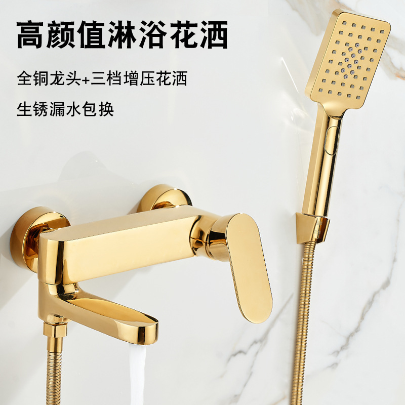 Gold All-Copper Hot and Cold Water Mixing Valve Shower Faucet Bathroom Bath Shower Shower Double-Open Mixing Valve Switch Gold All-Copper Hot and Cold Water Mixing Valve Shower Faucet Bathroom Bath Shower Shower Double-Open Mixing Valve Switch