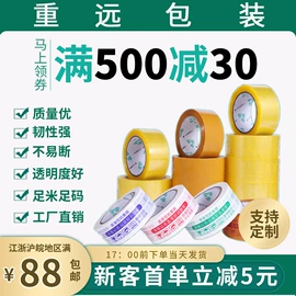 纸箱;飞机盒;其他礼品包装