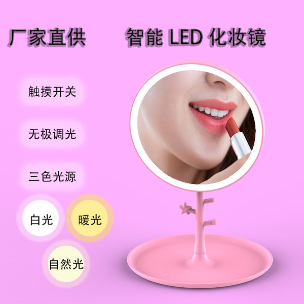 LED mirror
