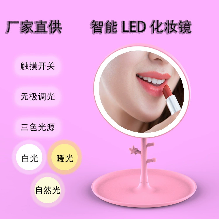 (Cross-border trading), LED mirror, fill light with light, internet celebrity