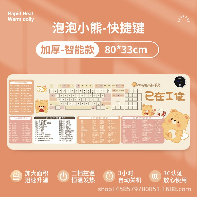 Table mat, table laptop, teaching mouse writing