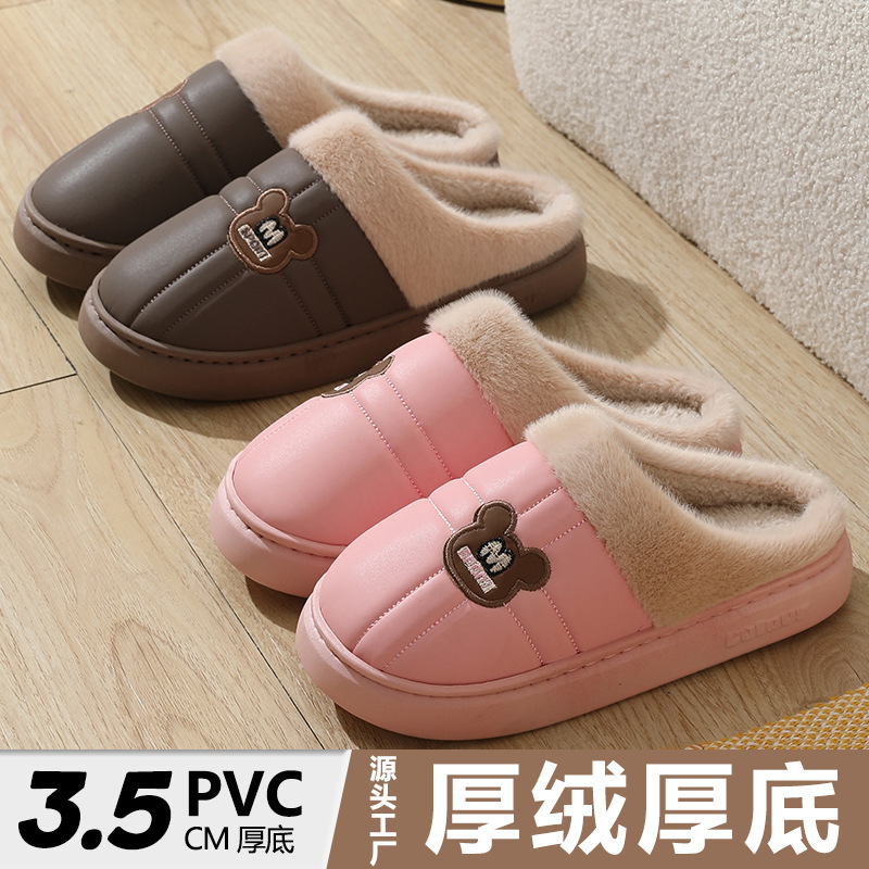 PU綿スリッパ防水保温秋冬底滑り止め家庭用女性24新型外着カップル男性毛羽スリッパ|undefined