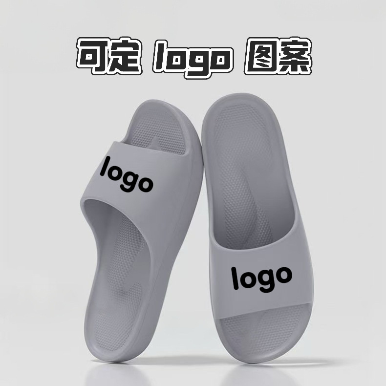 Marathon event smooth slippers can be customized with logo patterns, EVA indoor non-slip home casual sandals for men
