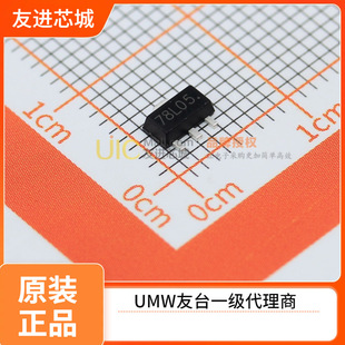���M�͘�ƷUMW��̨78L05 100mA/30V SOT-89 ���Է�����LDOоƬ