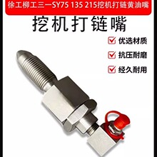 ڙCS칤SY75 135 215qo͸׼ӏڙC