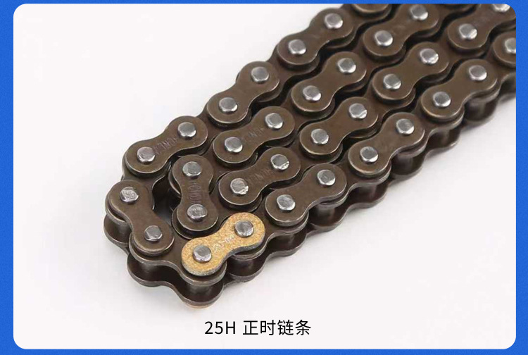 25H Camshaft Timing Chain Motorcycle Engine Timing Chain Direct Sales from the Source Factory High Quality