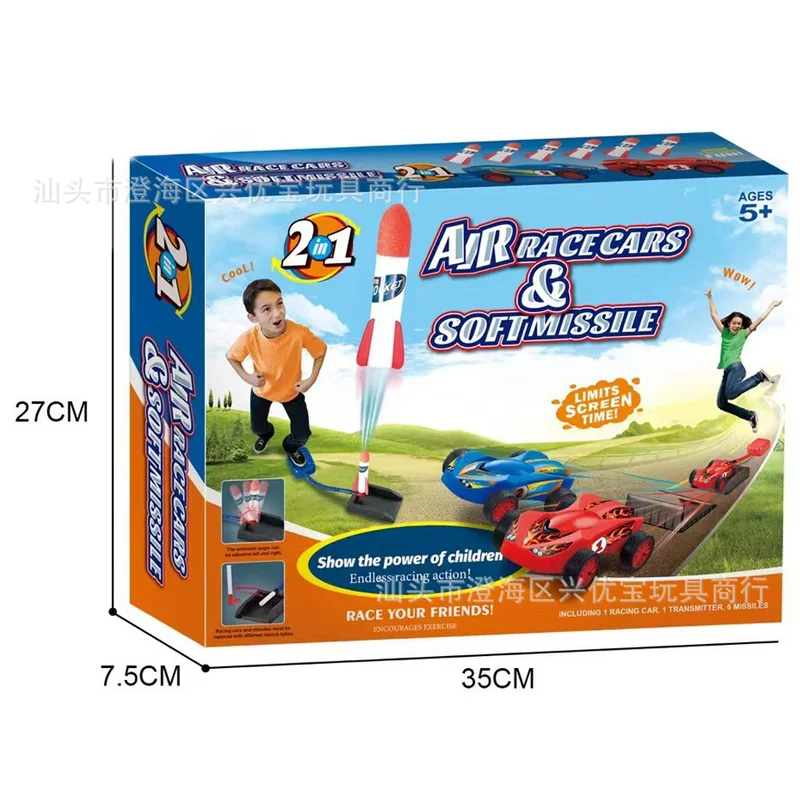 Спортивный костюм, игрушка, педали, транспорт, 2 в 1