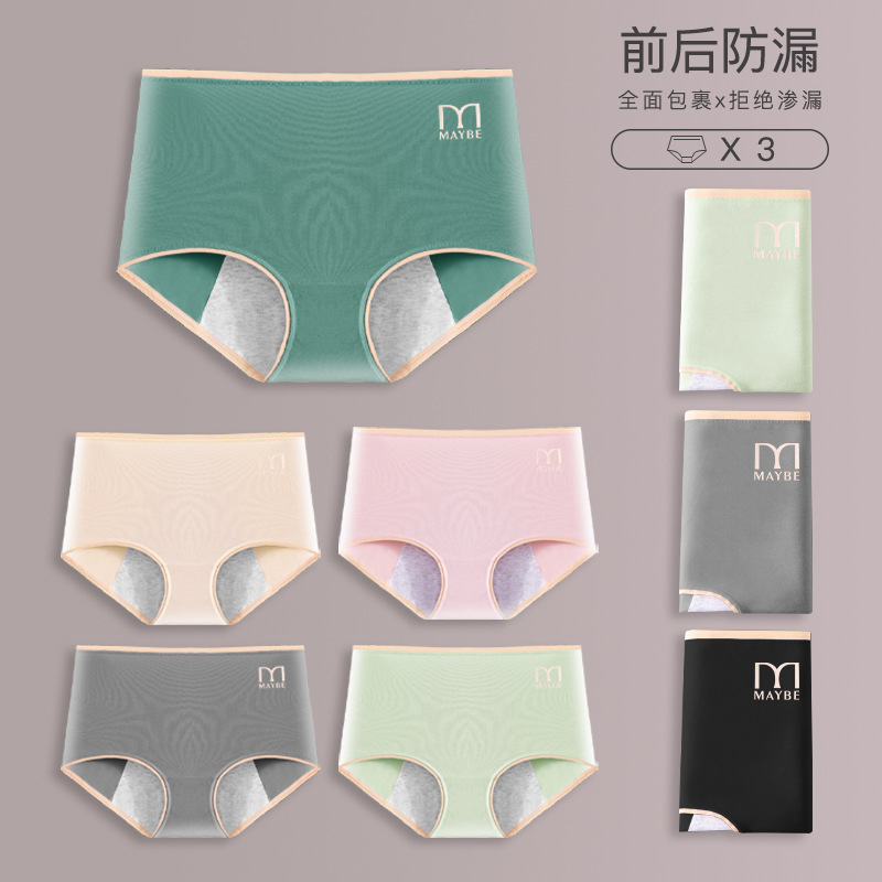 High waist physiological period underwear menstrual period extended leak-proof layer big aunt pants cotton refreshing breathable high waist briefs