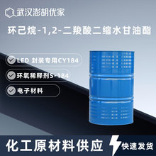 �h����-1,2-��������sˮ������ �h��ϡጄ�S-184LED ���bCY184