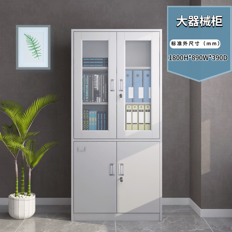 대형 장비 파일 캐비닛