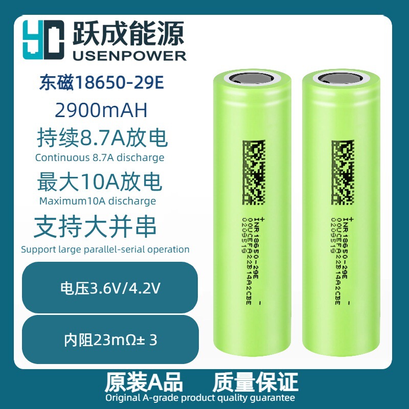 Dongci 18650 Lithium Battery 2900Mah Large Capacity Original Genuine Power-Type Battery for Scooters Dongci 18650 Lithium Battery 2900Mah Large Capacity Original Genuine Power-Type Battery for Scooters