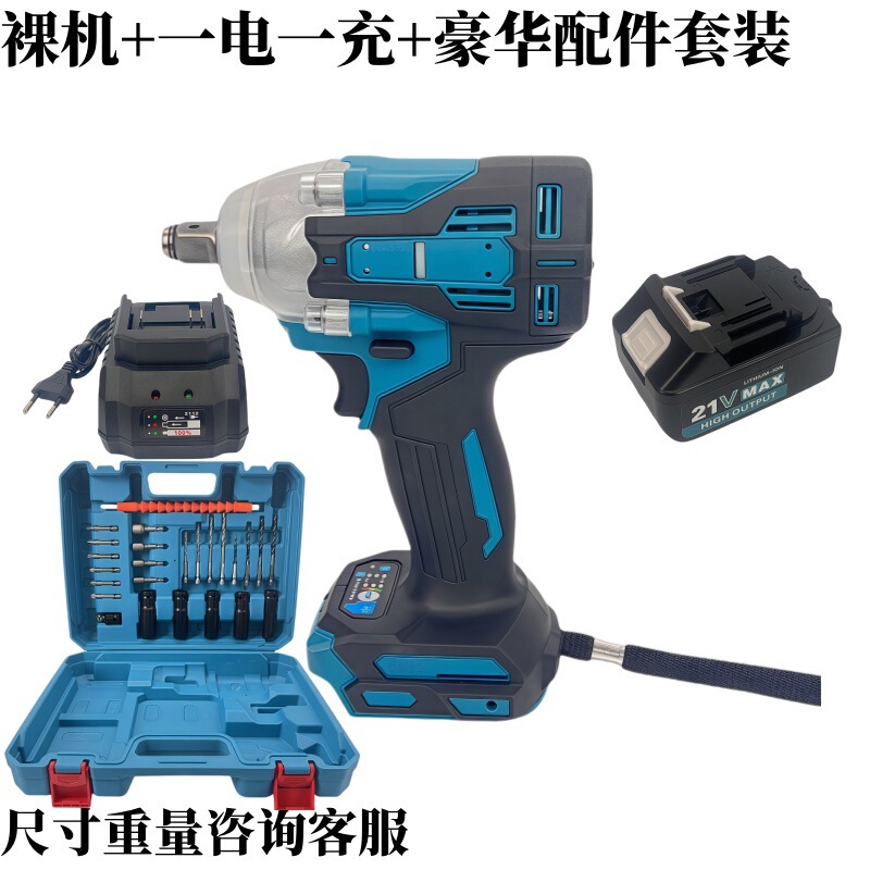 マキタブラシレスリチウムインパクトレンチ DTW285/300/004 棚作業電動レンチセット卸売|undefined