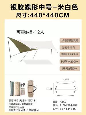 Butterfly Outdoor Camping Tent Picnic: Çadırlar - silver-glue-butterfly-rice-white-4444m-0x0m