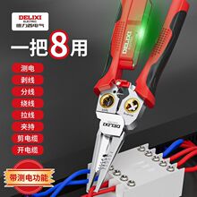 ������8��1�๦�܄����Q�����ξ���|�����Ǿ������Q���y�늹���