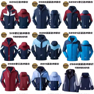 Rush Clothes Three-piece Thickened School Uniform for suit Middle School Students College Style Winter High School Students Junior High School Students Class Clothes Autumn Clothes