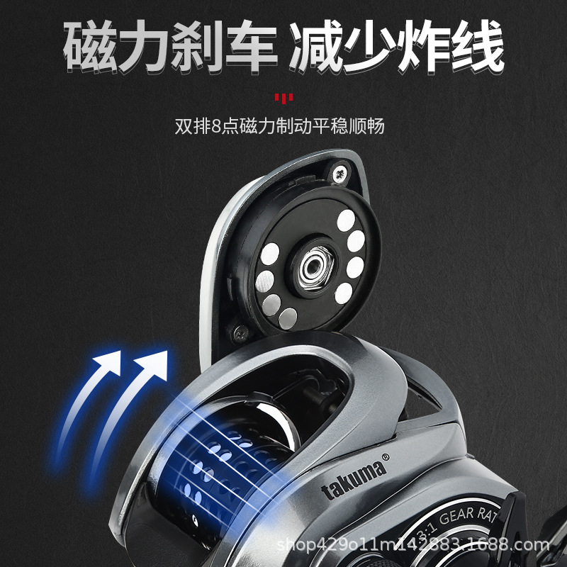 塔酷马p1水滴轮