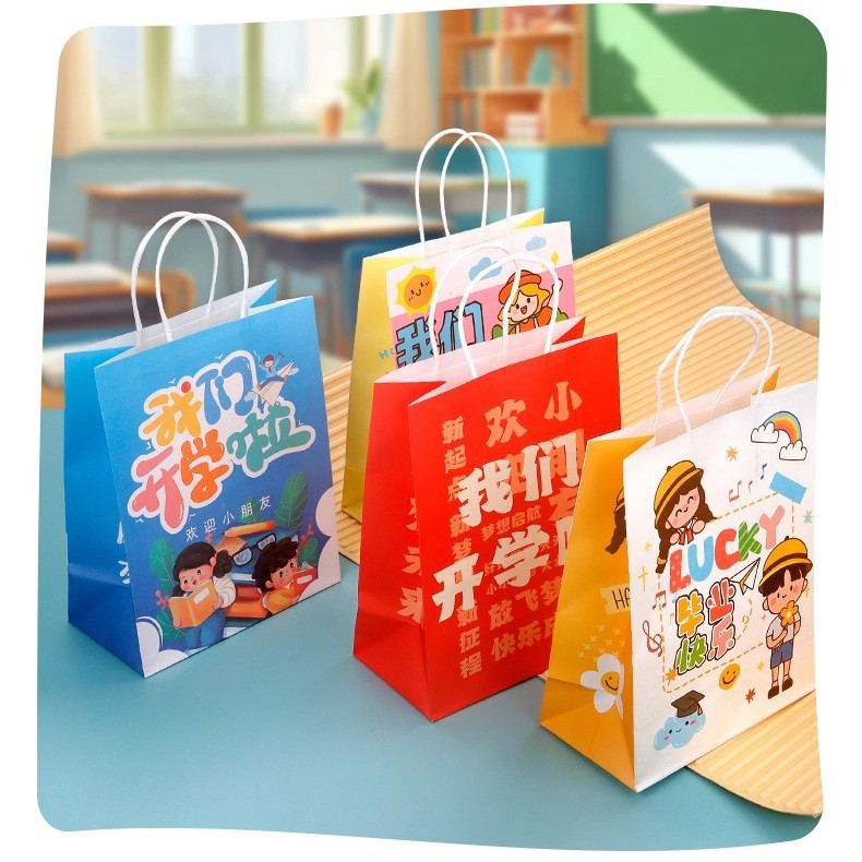 幼儿园开学礼品袋未来可期励志文字毕业祝福语手提袋生日礼物袋子|undefined
