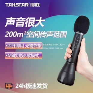 Takstar Amplifier Speech Microphone Teacher Teaching Takstar Handheld Microphone Amplifier Tour Guide Amplifier