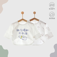 ����Ӥ���뱳��Ӥ���·���Ů���������ļ������޹Ǵ��޺��з�����