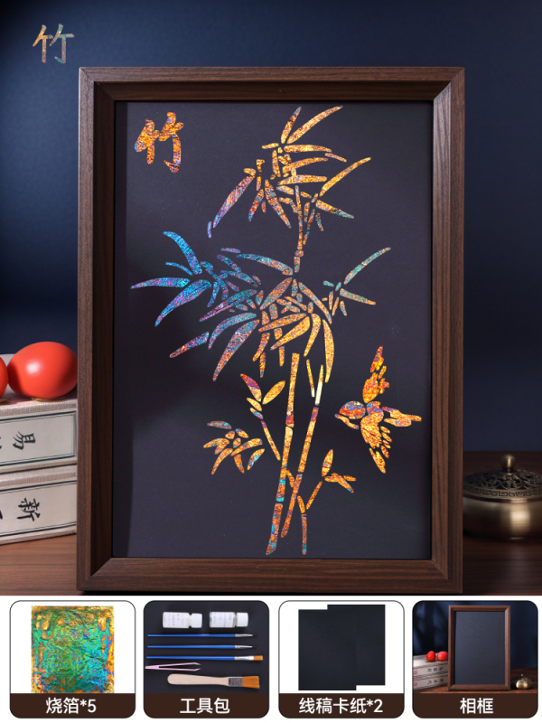 非遗金箔画手工材料包拓印烧箔画母亲节手工暖场团建活动装饰|undefined