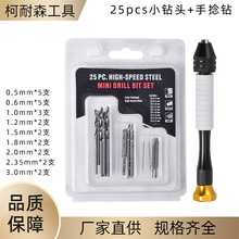 25pcС��^+����荽M������ģ��DIY��������������荿׹������b