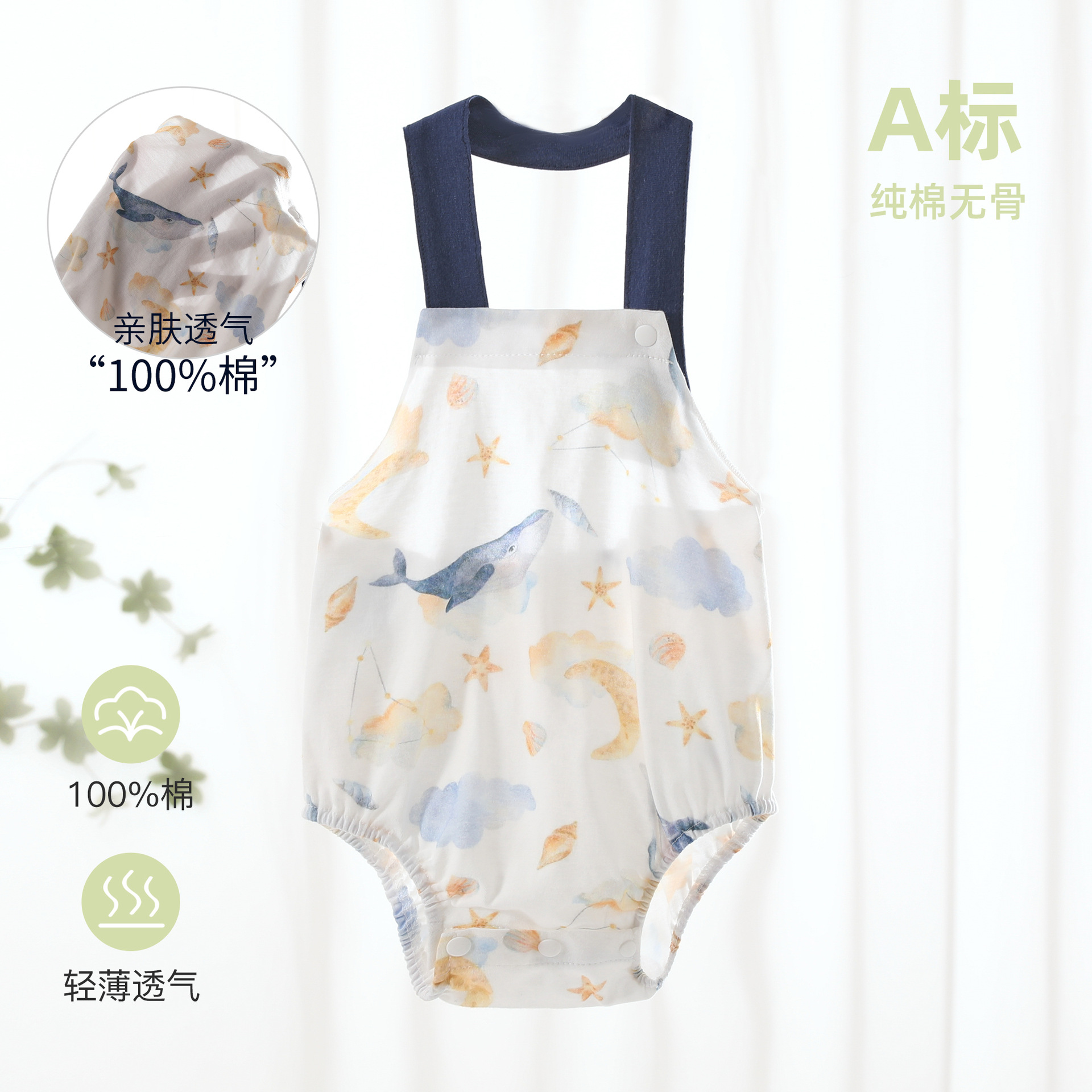 Baby Wrap Fart Clothes Summer Thin Clothes Newborn Pure Cotton Class A Sling Bellyband Belly Protecting Baby Triangle Bag Hip