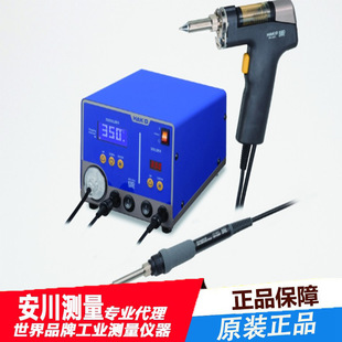 Baiguang Japan Imported Hakko Soldering Station Fr701 Soldering Machine High Precision Brand New