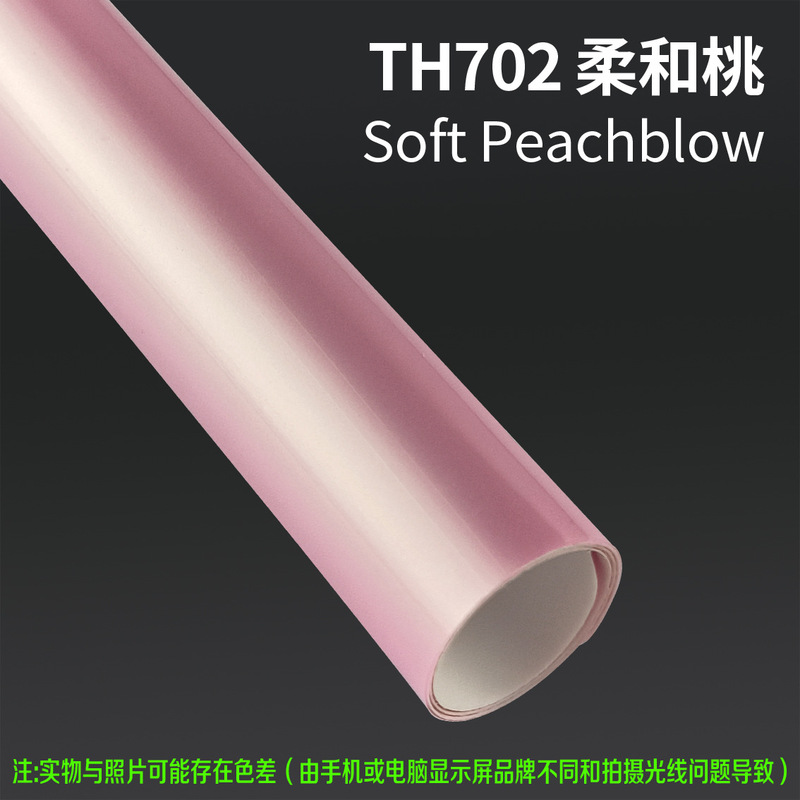 源头工厂TPU改色膜汽车彩色车衣车身改色膜漆面保护膜抗划痕|undefined