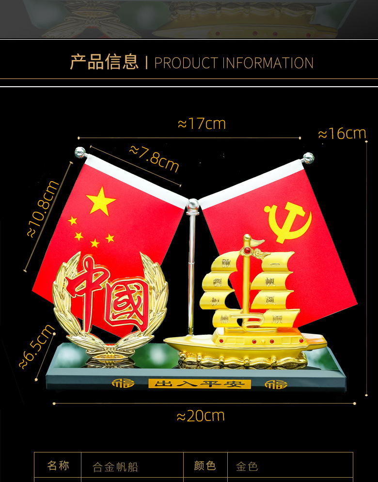 详情图
