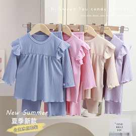 儿童睡衣女童春秋款宝宝家居服夏季薄款小孩睡衣女套装学生空调服