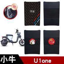 �m���СţU1one늄�܇���z�_�|��ĥ��ˮ�����_̤�|���ø��b���