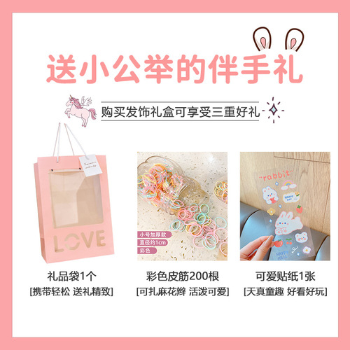 High-looking princess children's hair accessories set gift box girl headband rubber band baby birthday gift hairpin jewelry box