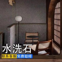 树脂水洗石地面微岩石涂料曼刀石墙面外墙天然磁石户外批刮背景墙