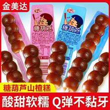 �����_��ʳɽ��Ǻ��JС��ԭζɽ髸⌚�����e��ʳ��ͯʳƷ���l