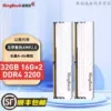 Yinjue DDR4 3200 Changxin A generation C16-32GB (16G*2)