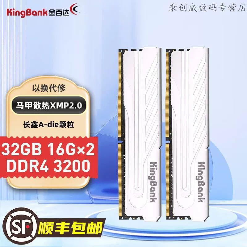 Jinbaida 16 ГБ (8ГБx2) комплект DDR4 3200 для настольного ПК Silver Jue серия 26 Metabo