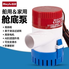 œ�ױ�12V24��ֱ����ˮ�ô�����ˮ���δ���ˮ���ƿ΢С�ͳ�ˮ��