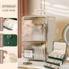 Package 3 [Makeup Cabinet+Retro Green Three -layer Jewelry Box]